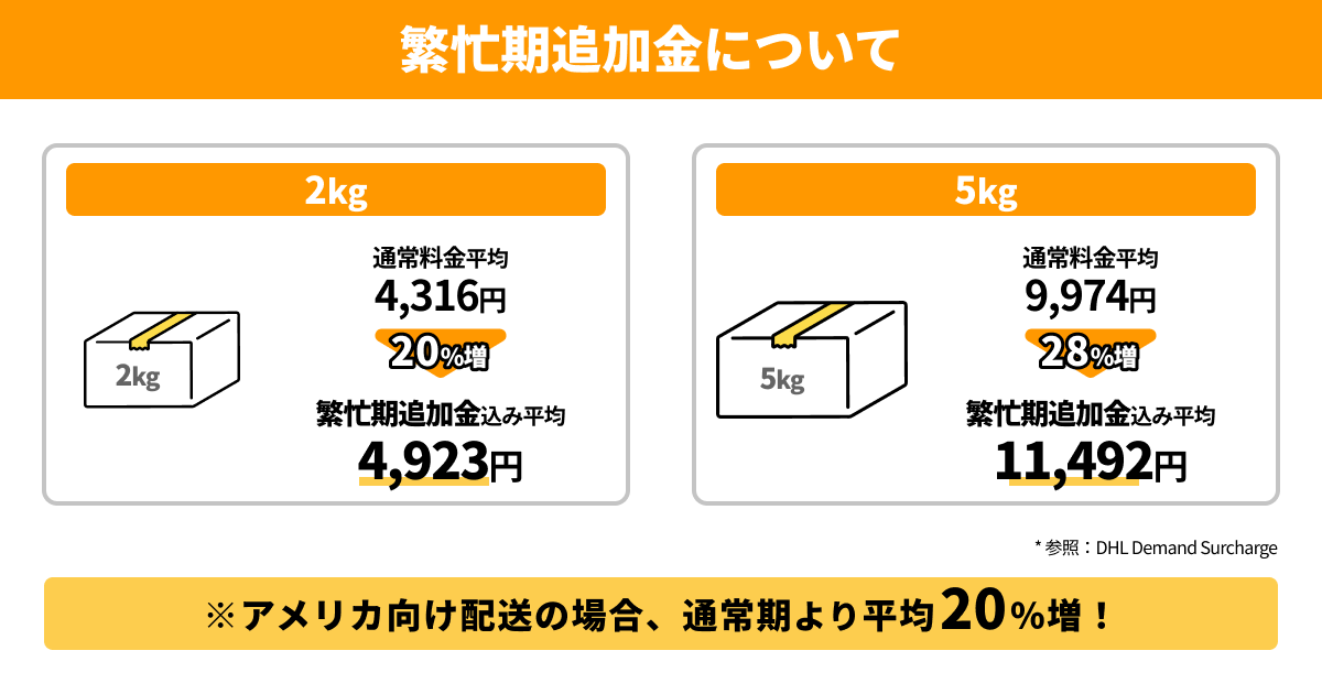 2409_送料据え置き2-2 (2)