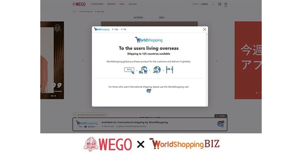 株式会社ウィゴーの「WEGO ONLINE STORE」、 越境ECサービス「WorldShopping BIZ チェックアウト」導入で  世界125カ国のユーザーが購入可能に